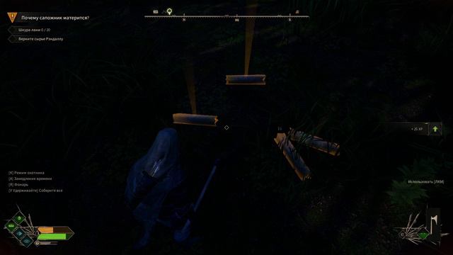 🎥Проходим🎥 игру 🛠️ Robin Hood - Sherwood Builders🛠️ 🎥#15