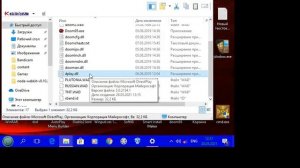 Запускаем DOOM95, на windows 10