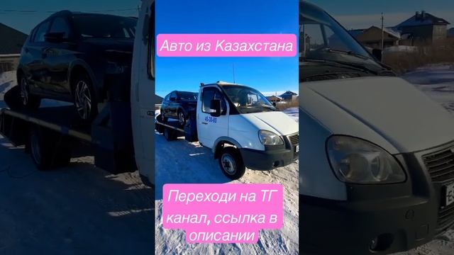 Hyundai Bayon Авто из Казахстана