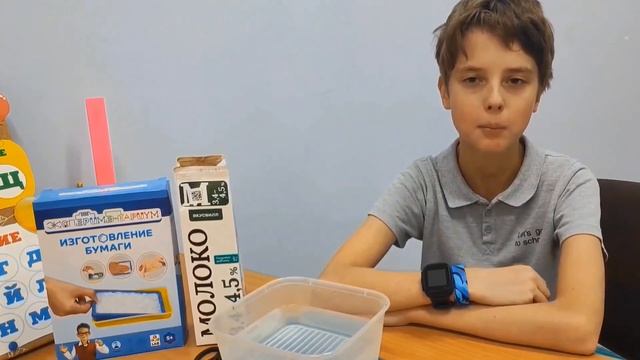 проект . Изготовление бумаги смотреть онлайн
