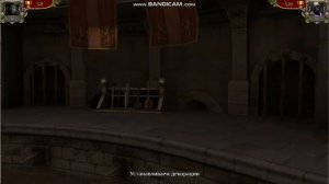 ИГРА Гладиаторы 3D