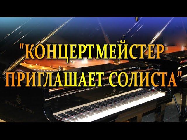 Н. Римский - Корсаков «Редеет облаков летучая гряда», соч 42, №3 сл. А. Пушкина смотреть онлайн