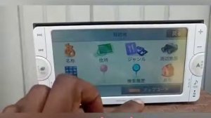 Toyota car radio Nscp w62 error E0000012 solution