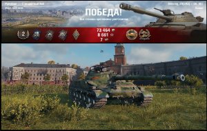 Odaving_29 на Объект 907 СУМАРКИ 9400.???