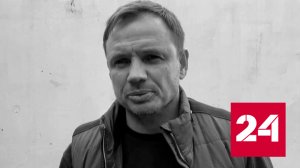 В Симферополе проходит церемония прощания с Кириллом Стремоусовым - Россия 24