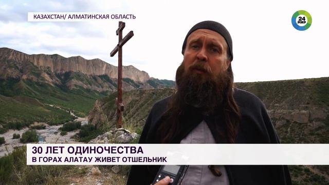 30 лет он готовился к встрече со Христом! 01.12.2021 г. упокоился пустынник Владимир Белаков. смотреть онлайн