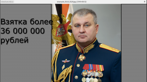 "Шойгу, где же боеприпасы?" Подробности следствия.