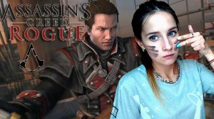 ASSASSIN'S CREED ROGUE ► ИЗГОЙ ► ПРОХОЖДЕНИЕ #3