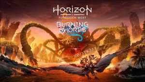 Horizon Forbidden West OST Music Soundtrack