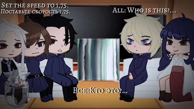 •React past jujutsu kaisen to Gojo||Реакция магической битвы на Годжо•[JK] 1/2??/??