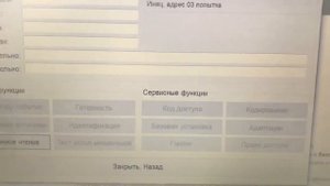 Кодирование блока abs 5.7