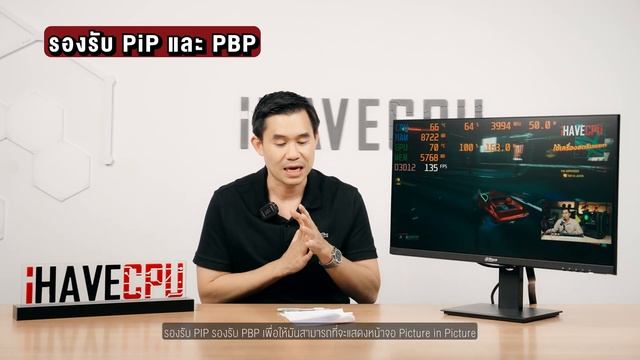 รีวิวจอ Dahua DHI LM27 P301A จอขนาด 27 นิ้วคมชัดระดับ 2K ในราคาจับต้องได้ | iHAVECPU смотреть онлайн