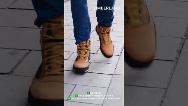 ботинки Timberland мужские