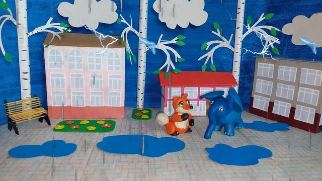 Длинный хоботок смотреть онлайн