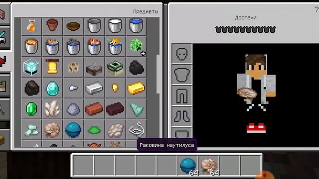 Как сделать сердце моря смотреть онлайн