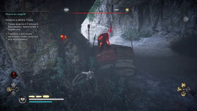 Assassins Creed Valhalla. ВИНЛАНД.