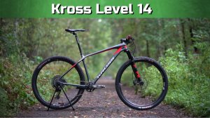 Kross Level 14, кросс-кантри карбо хардтейл | Велосипеды Аэроада