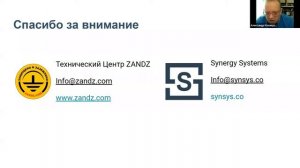 Работаю в “КОМПАС”. Программы, в которой строятся данные модели, входят в состав AutoCAD?