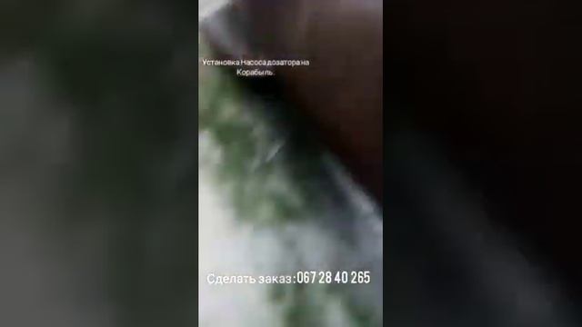 Рулевое управление корабыль, баржа, судно. НАСОС Дозатор смотреть онлайн