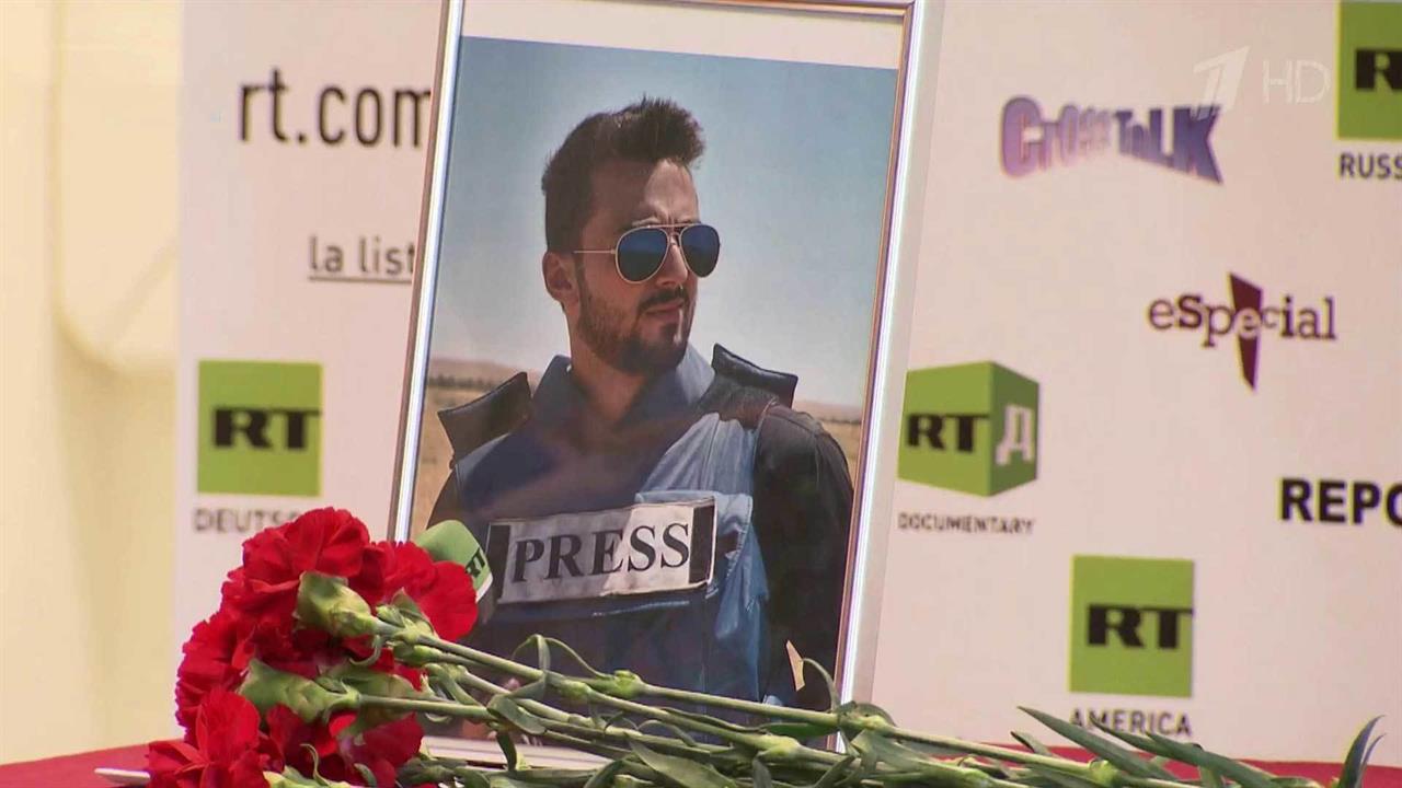 В память о погибшем в Сирии журналисте Халеде аль-...бе учреждена международная премия для военкоров