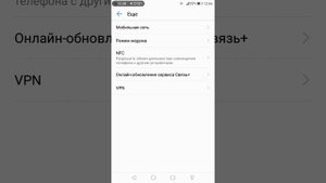 как узнать пароль от точки доступа на honor 5C HUawei Redmu