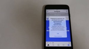 Как запретить использовать программе на iPhone скачивать через мобильный интернет 2G, 3G, 4G