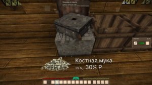 Посевы в Винтаж Стори - Что Нужно Знать