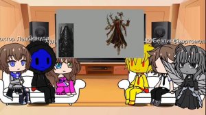 Реакция сущтностей закулисья на Вахофакты