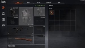 ARENA BREAKOUT Где найти топовый лут на первой карте, все ящики в красной зоне. Геймплей за дикого.