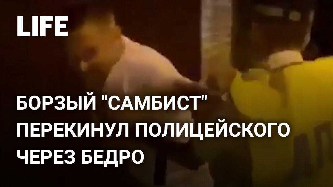 Скину полицейских скинь полицейских