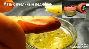 СУПЕР МАЗЬ на основе пчелиного воска с прополисом и подмором и п