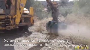 Насадка на экскаватор мульчер TM MIXTA, производство Picursa