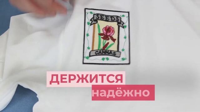 Как правильно клеить термонаклейки на одежду. Самый простой способ, наглядная инструкция.
