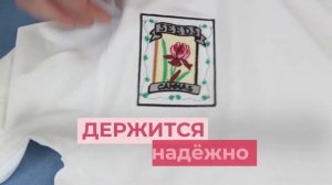 Как правильно клеить термонаклейки на одежду. Самый простой способ, наглядная инструкция.