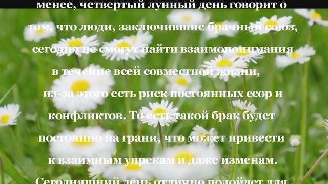 ЛУННЫЙ КАЛЕНДАРЬ / ЛУННЫЙ ДЕНЬ - 2 ИЮНЯ 2022 / КАК СЛОЖИТСЯ ДЕНЬ СЕГОДНЯ