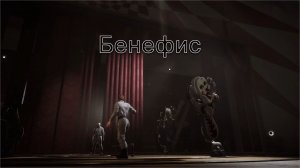 Поликлиника | Atomic Heart прохождение: 15.