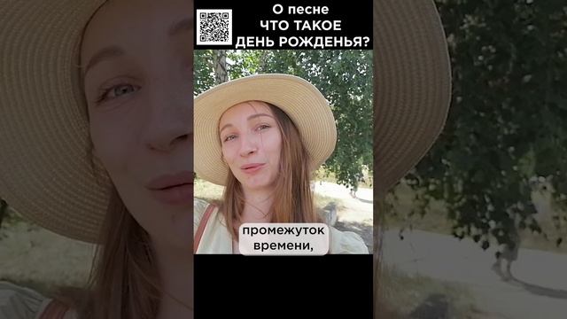 Задуматься – что такое день рождение! Кристина, г. Саянск #сказочныймир #морскаясказка