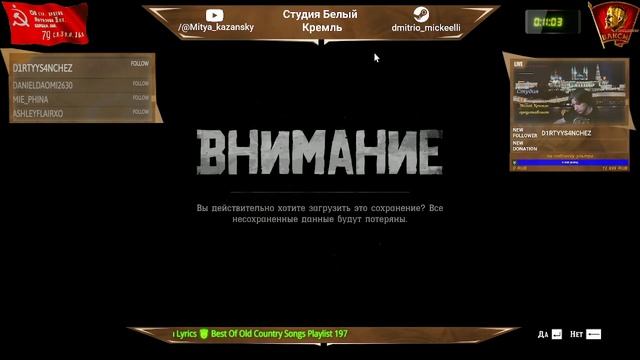 RDR2 Испытание стрелок 8 Марстон