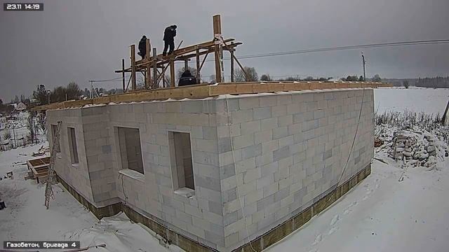 Газобетон, бригада 4 | 23.11.2023 | Андрей Шанс смотреть онлайн