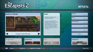 Как играть по сети в The Escapists 2|Epic Games