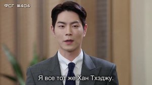 Моя самая красивая на свете дочь 1 сезон 43 серия