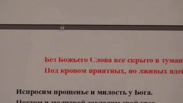 №1 Песнопение на наши стихи. Герои прошлого. Гимн России. смотреть онлайн