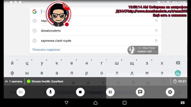 СТРИМ донат в описание | Играем в Clash Royale + отвечаю на вопросы смотреть онлайн