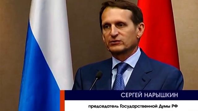 Нарышкин на форуме Карелия 100 смотреть онлайн