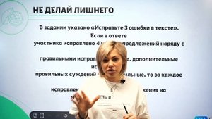 Как правильно ОФОРМЛЯТЬ 24-е задание! СЕКРЕТЫ оформления ВТОРОЙ ЧАСТИ #2.