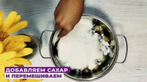 ВАРЕНЬЕ ИЗ ФИЗАЛИСА! Экзотический вкус!
