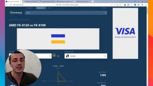 Как выбрать процессор, на что обращать внимание