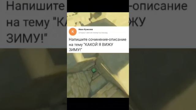 ответы mail.ru как смысл жизни #1 #мем смотреть онлайн