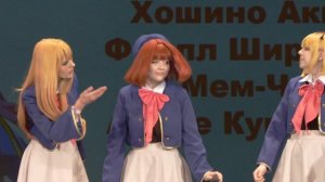 КОМАНДНОЕ ДЕФИЛЕ-Звездное Дитя-Арима Кана, Хошино Руби, Хошино Аква,Фрилл Ширануи, Мем Че,Акане
