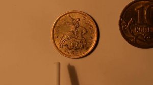 Редкие монеты России. 10 копеек 2007 ммд шт. 4.11А  и 4.12Б